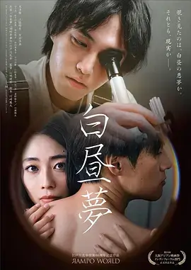 海上冒险悬疑剧海雾航线热播